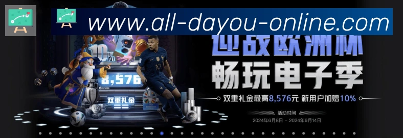 奖项2